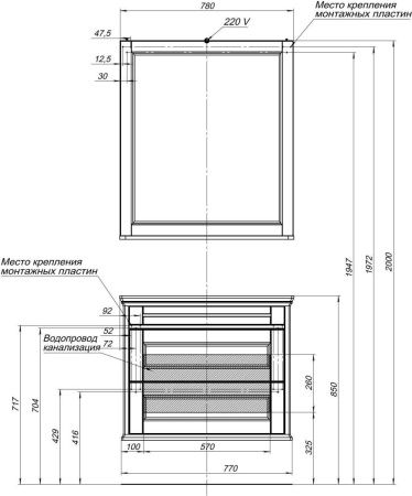 Тумба под раковину Aquanet Бостон М 00209677 80х50 напольная цвет белый
