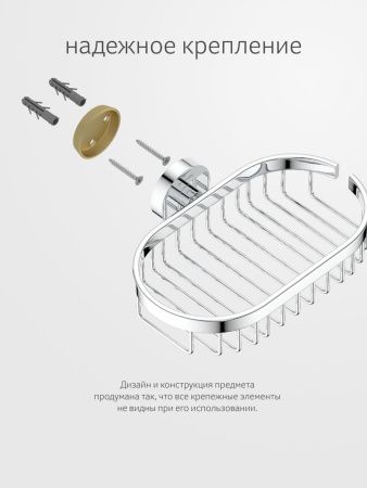 Полка в ванную комнату Artwelle Harmonie HAR 018