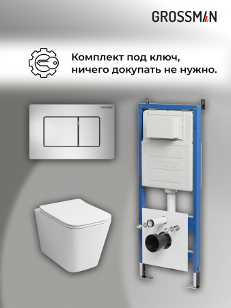 Инсталляция + кнопка смыва + унитаз Grossman Classic 97.4441S.04.12M