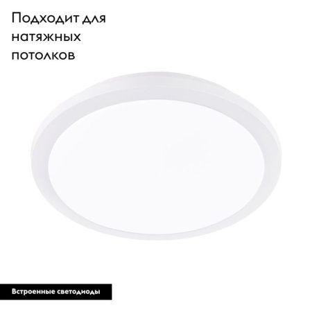 Настенно-потолочный светильник Eglo Competa-ST (Цомпета-СТ) 97322