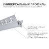 Профиль под штукатурку Apeyron 16650