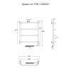 Полотенцесушитель электрический Тругор Браво Браво1/элТЭН6050 55х60 хром