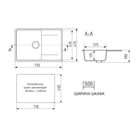 Кухонная мойка Maretti KT735-BL 75х50 цвет черный поверхность матовая