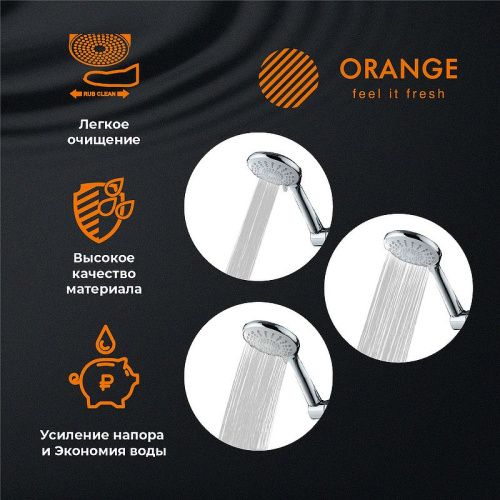 Душевой гарнитур Orange O-Shower OS706cr настенный  хром - фото 3