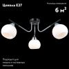 Люстра потолочная Illumico IL0713-3CSQ-24 BK CR LIBRA