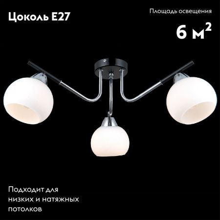 Люстра потолочная Illumico IL0713-3CSQ-24 BK CR LIBRA