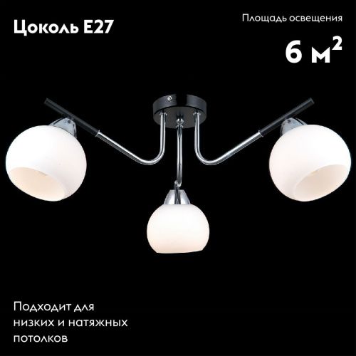 Люстра потолочная Illumico IL0713-3CSQ-24 BK CR LIBRA - фото 2