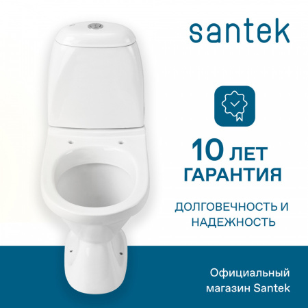 Унитаз-компакт напольный с бачком Santek Римини 1WH111758 белый с сиденьем каскадный смыв