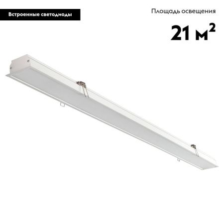 Светильник встраиваемый Novotech Iter (Итер) 358824