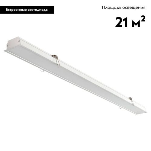 Светильник встраиваемый Novotech Iter (Итер) 358824 - фото 2