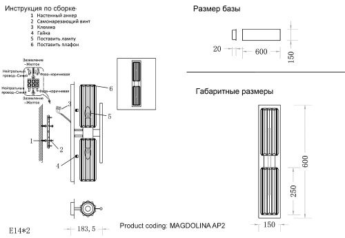 Светильник настенный Crystal Lux Magdolina (Магдолина) MAGDOLINA AP2 BRONZE/TRANSPARENTE - фото 3