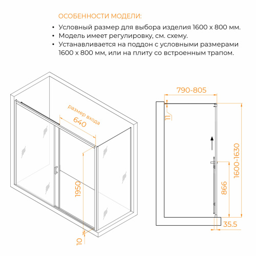 Душевой уголок RGW Passage (Пассаж) 350817768-14 160х80 стекло прозрачное профиль черный без поддона - фото 4