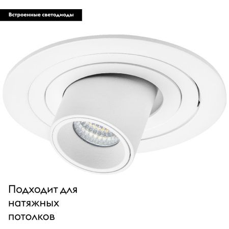 Светильник встраиваемый Lightstar Intero (Интеро) i616162