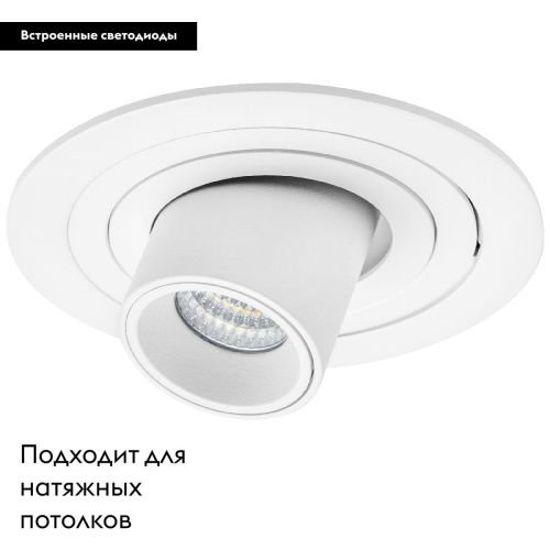Светильник встраиваемый Lightstar Intero (Интеро) i616162 - фото 2