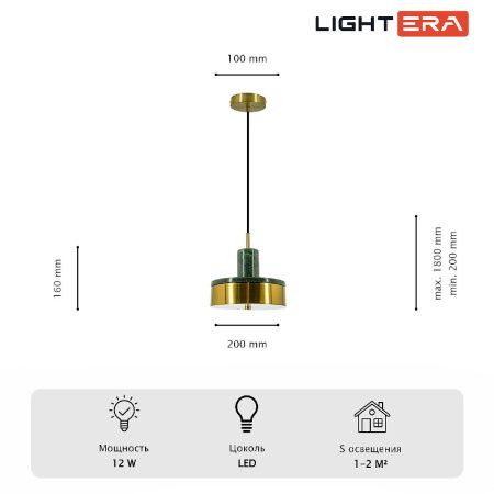 Светильник подвесной Lightera Lucerne (Луцерне) LE130L-23GRA