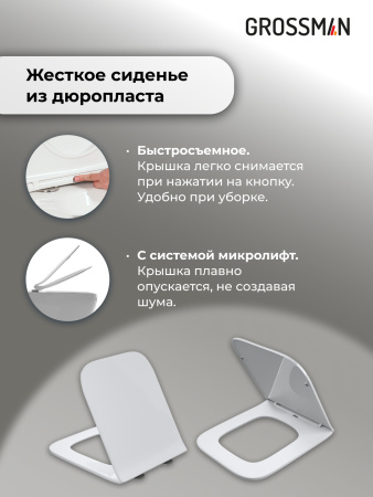Инсталляция + кнопка смыва + унитаз Grossman Galaxy 97.4479SQ.01.300