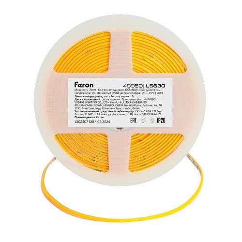 Светодиодная лента Feron LS630 48950 - фото 2