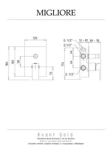 Смеситель Migliore KVANT 30439 встраивыемый в стену черный матовый - фото 2