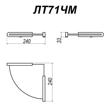 Полка в ванную комнату Altasan Лотос ЛТ71ЧМ