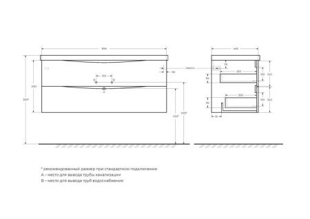 Тумба под раковину BelBagno Marino MARINO-1200-2C-SO-RN-P 120х50 подвесная цвет коричневый