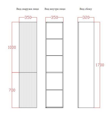 Шкаф-пенал TW collection Shape SHAP170 Bi.mat DX 40х170 цвет белый