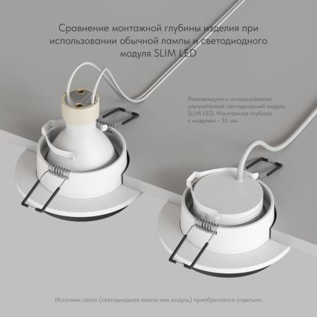 Светильник встраиваемый Denkirs Lemvik (Лемвик) DK2401-BK