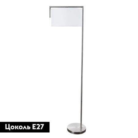 Торшер Arte Lamp Aperol (Аперол) A5031PN-1SS