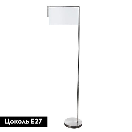 Торшер Arte Lamp Aperol (Аперол) A5031PN-1SS - фото 2