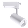 Трековый светильник SignImpress SI020903