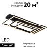Люстра потолочная LED4U L11001-3CL ВК