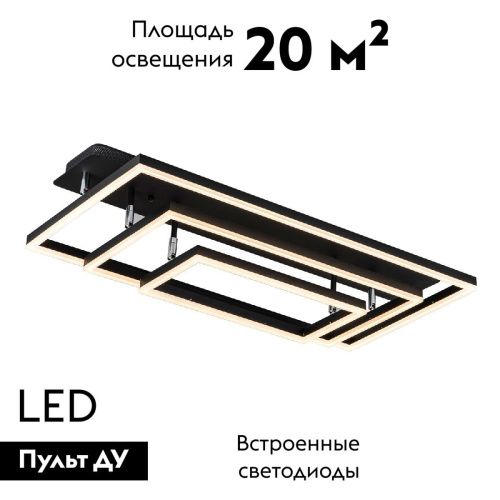 Люстра потолочная LED4U L11001-3CL ВК - фото 2
