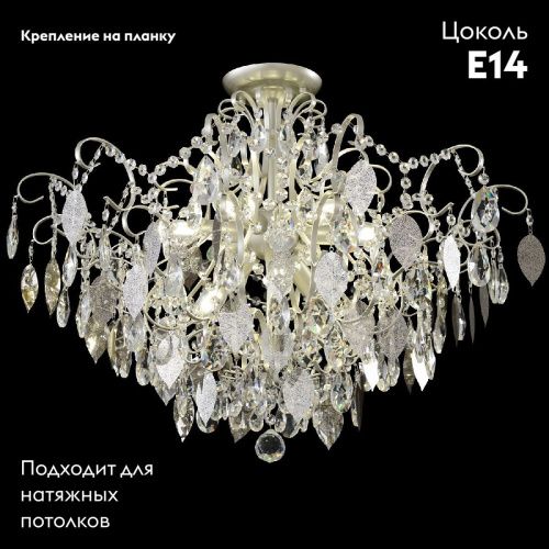 Люстра потолочная Crystal Lux Esmiralda (Есмиралда) ESMIRALDA PL9 SILVER - фото 2