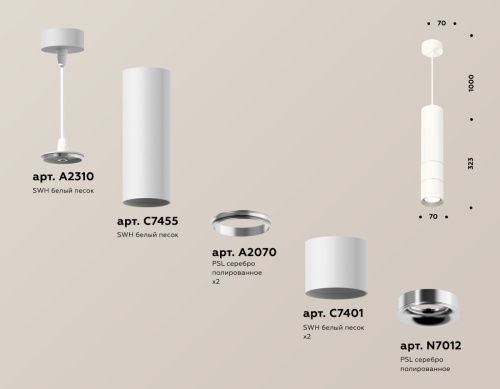 Светильник подвесной Ambrella Light TECHNO SPOT (ТЕЦХНО СПОТ) XP7401070 - фото 3