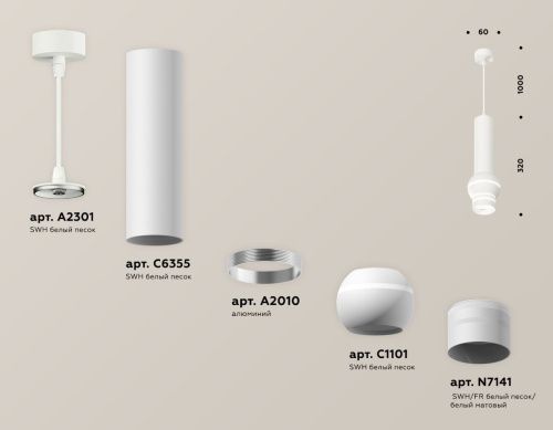 Светильник подвесной Ambrella Light TECHNO SPOT (ТЕЦХНО СПОТ) XP1101011 - фото 3