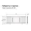 Экран под ванну Alavann Alt 180 см ALV0716001 фронтальный МДФ раздвижной белый