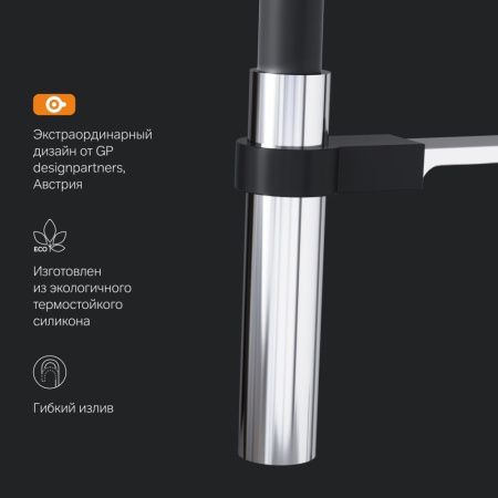 Смеситель для кухни Am.Pm Like F8013000 на мойку черный/хром