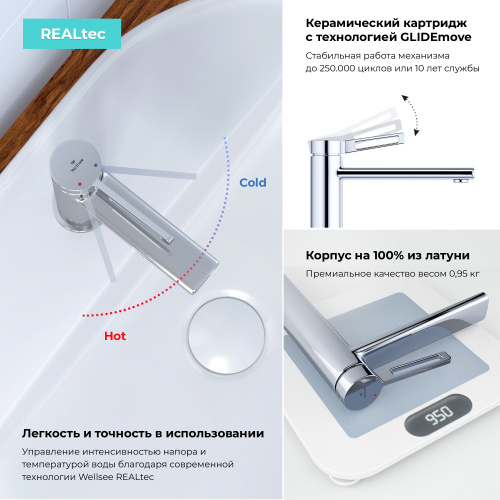 Смеситель Wellsee ONCE! and forever 182401000 на раковину/столешницу хром - фото 4