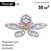 Люстра потолочная Escada ALGOL (АЛГОЛ) 10216/5LED BL