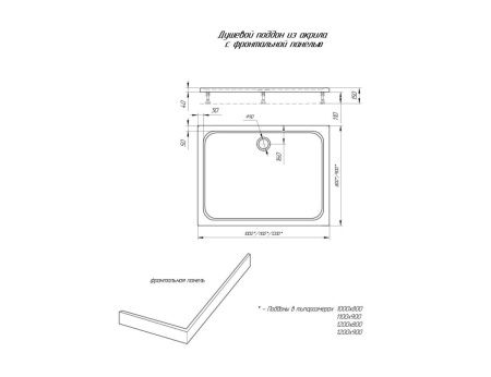 Душевой поддон акриловый Aquatek DPA-0000006 120х90 белый с ножками