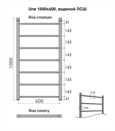 Полотенцесушитель водяной Indigo Line LLW100-60 65х100 хром