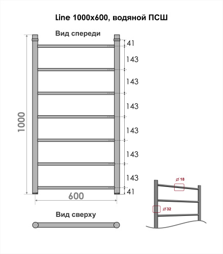 Полотенцесушитель Indigo Line LLW100-60 63х100 водяной хром - фото 4
