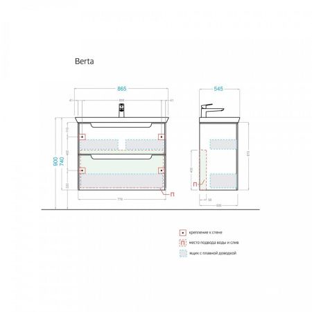Тумба с раковиной Alavann Berta ALV0971000 90х50 подвесная цвет белый