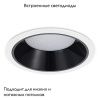 Светильник встраиваемый ST Luce ST755.448.12