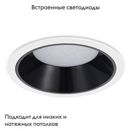 Светильник встраиваемый ST Luce ST755.448.12