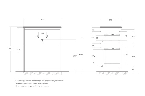 Тумба под раковину BelBagno Kraft 39 KRAFT39-700/390-2C-PIA-BO 70x39x83 - фото 2