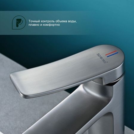 Смеситель Splenka S31 S31.10.09 на раковину серый
