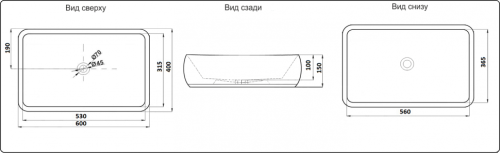 Раковина CeramaLux 60 см 9239 накладная цвет белый - фото 2