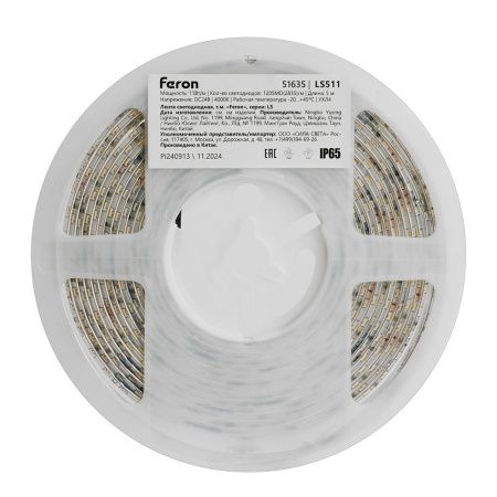 Светодиодная лента Feron LS511 51635