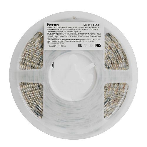 Светодиодная лента Feron LS511 51635 - фото 5