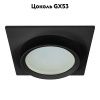Светильник встраиваемый Feron DL505 51104